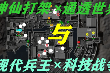 客场因素转 客场因素转