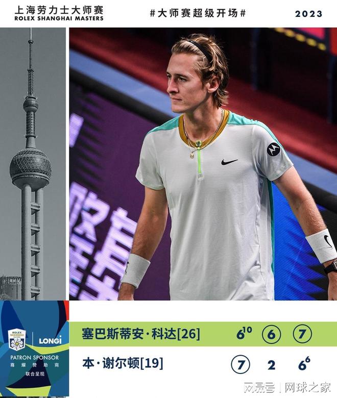 充满戏剧性 充满戏剧性