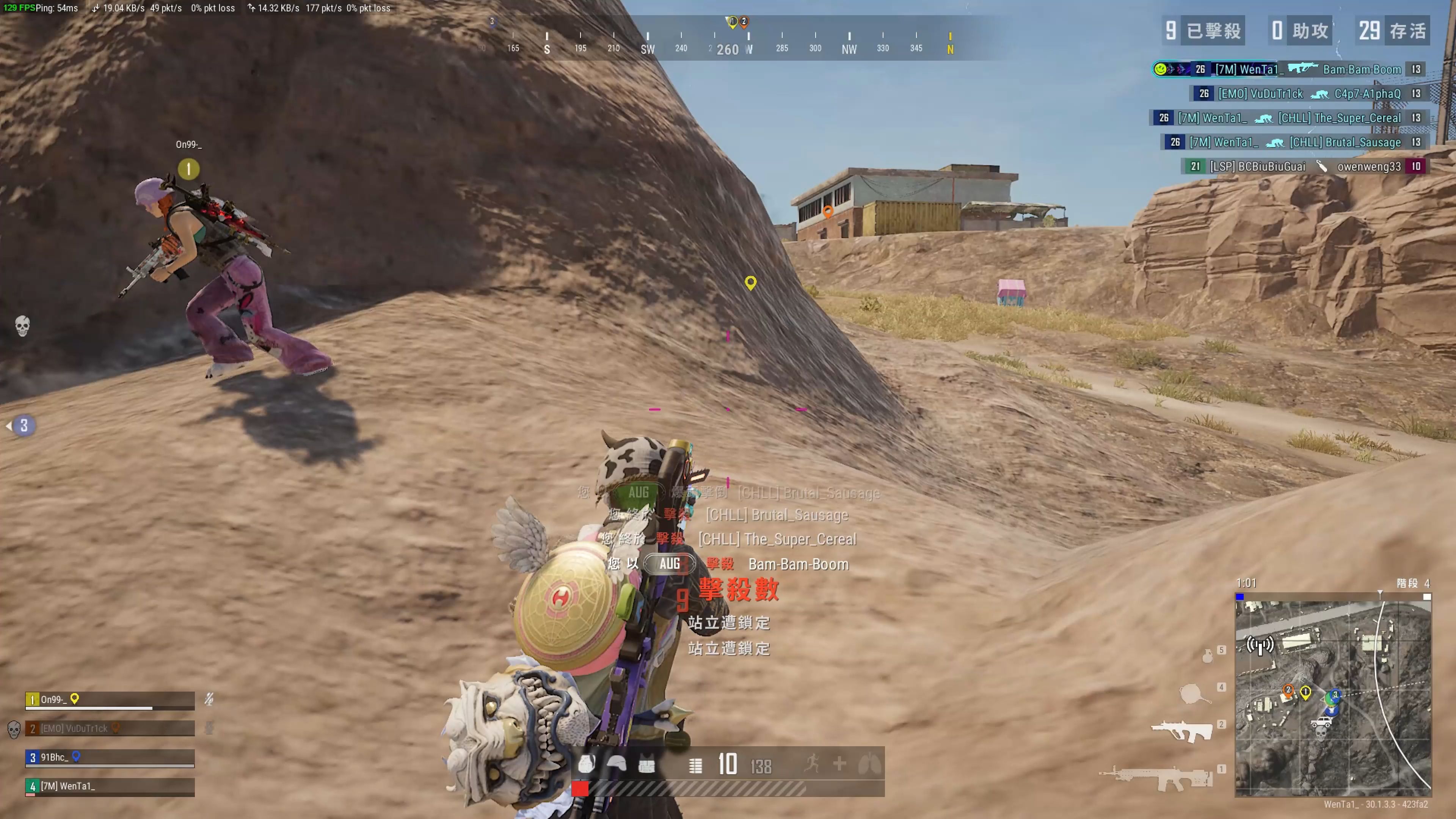 物流公司的 物流公司的