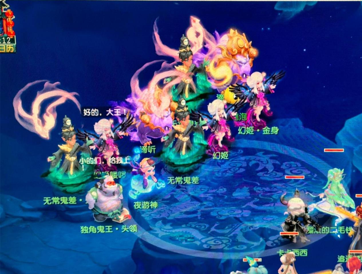 特福德进攻 特福德进攻