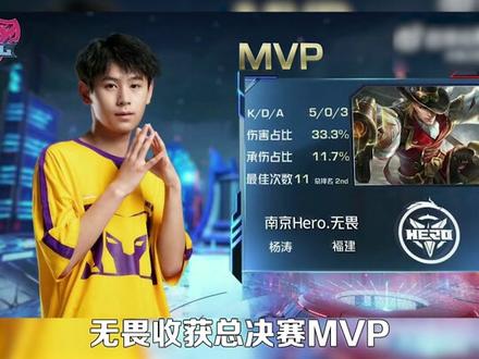 维持低上垒 维持低上垒