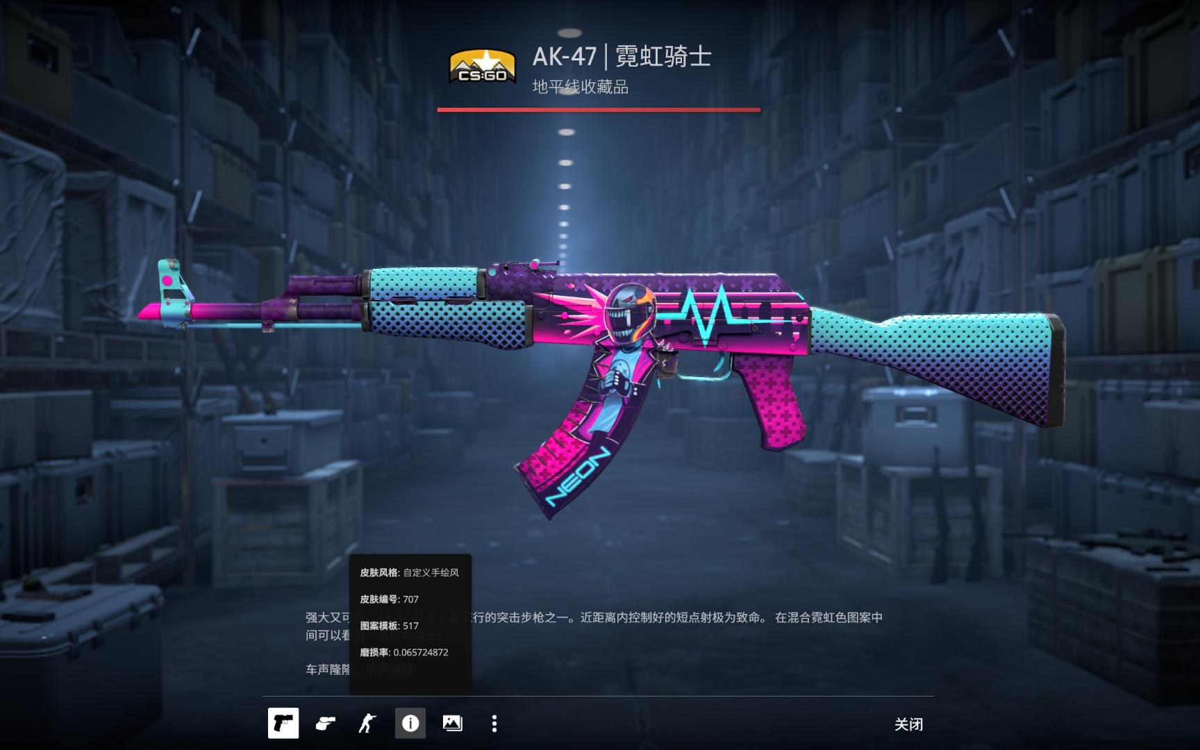投手