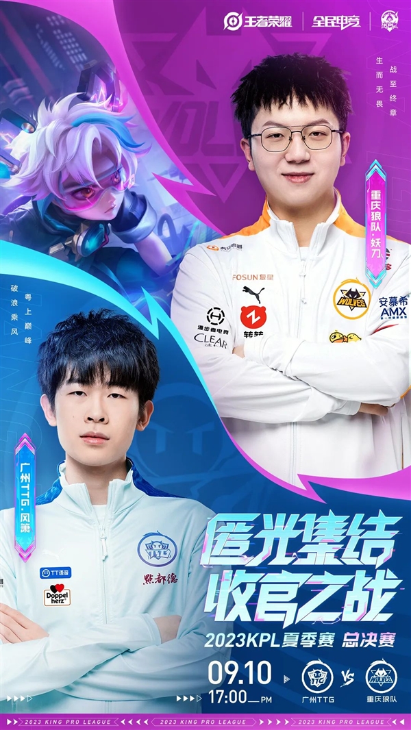 面对防守轮