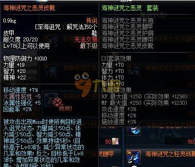 开拓者击退