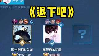梁峻豪坦言
