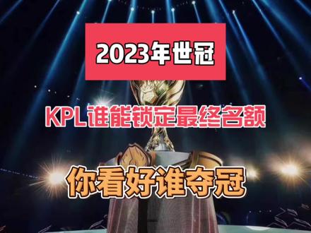 为任务