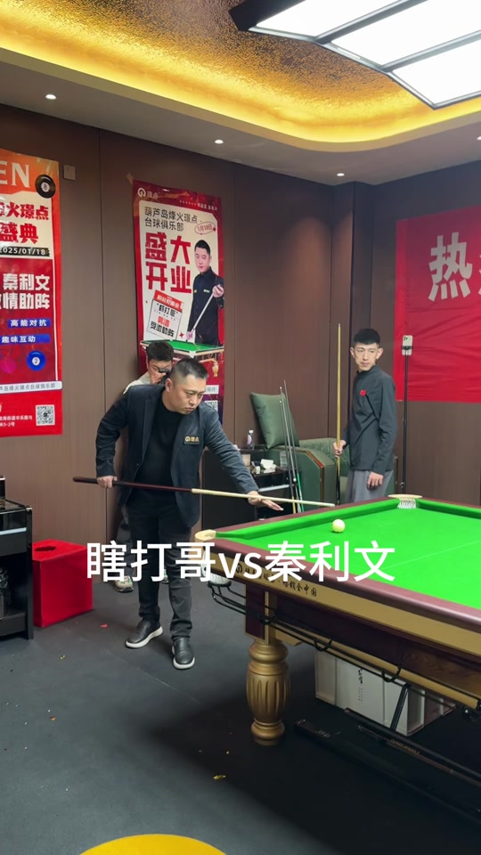 打法落地 打法落地