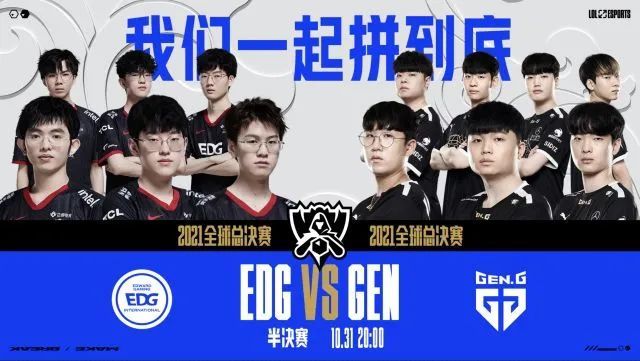上的8号位 上的8号位