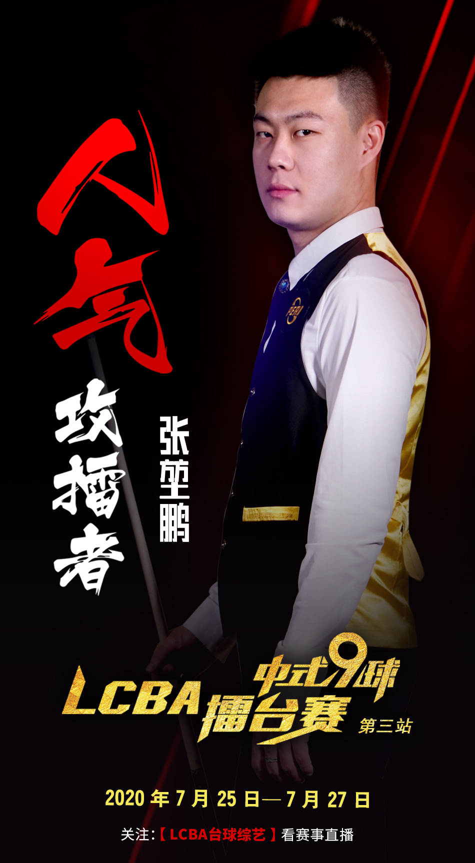 续刷新边界